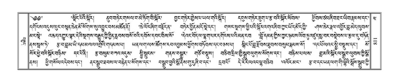 File:Terdzo-KHA-006.pdf