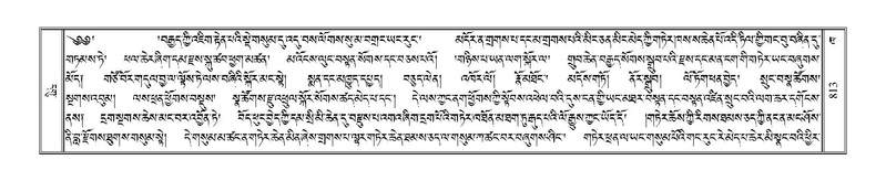 File:Terdzo-KHA-006.pdf