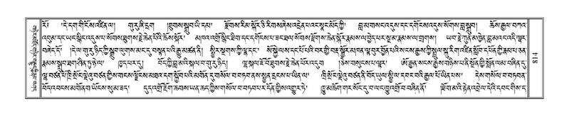 File:Terdzo-KHA-006.pdf