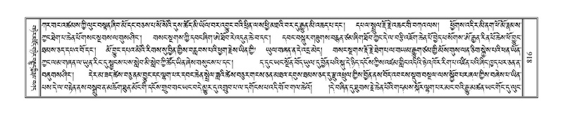 File:Terdzo-KHA-006.pdf