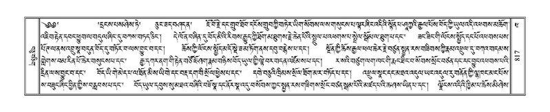 File:Terdzo-KHA-006.pdf