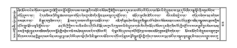 File:Terdzo-KHA-006.pdf