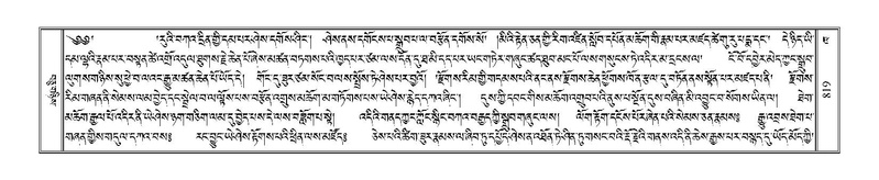 File:Terdzo-KHA-006.pdf