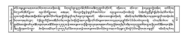 File:Terdzo-KHA-006.pdf