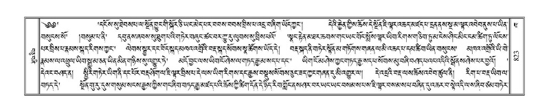 File:Terdzo-KHA-006.pdf