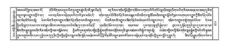 File:Terdzo-KHA-006.pdf