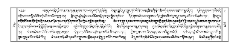 File:Terdzo-KHA-006.pdf