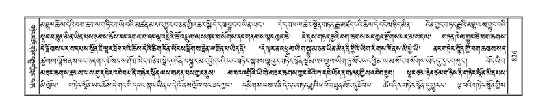 File:Terdzo-KHA-006.pdf