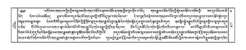 File:Terdzo-KHA-006.pdf