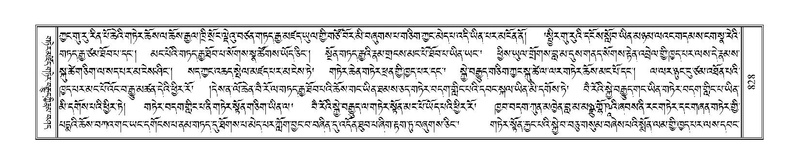 File:Terdzo-KHA-006.pdf