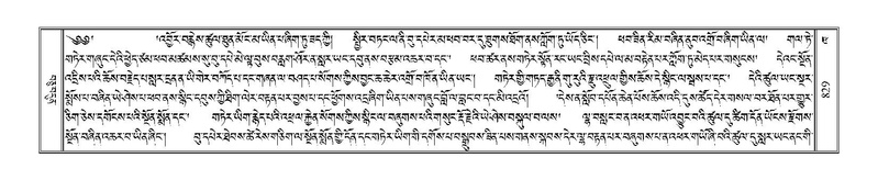 File:Terdzo-KHA-006.pdf