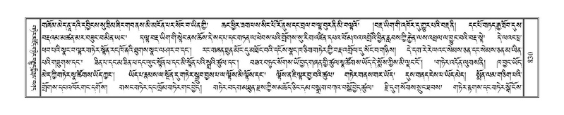 File:Terdzo-KHA-006.pdf