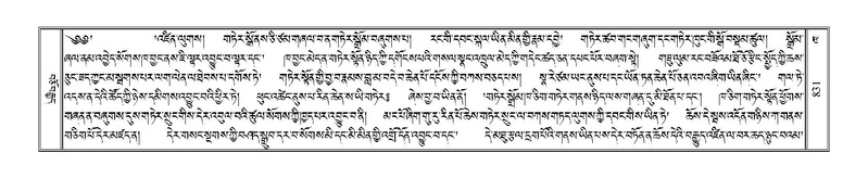 File:Terdzo-KHA-006.pdf