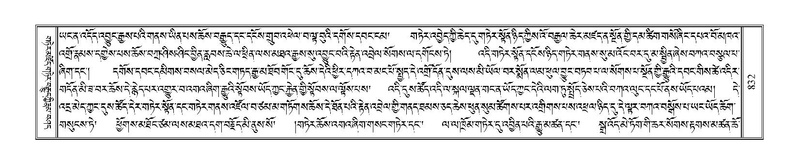 File:Terdzo-KHA-006.pdf