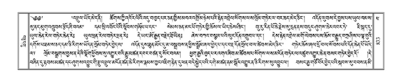 File:Terdzo-KHA-006.pdf