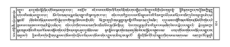 File:Terdzo-KHA-006.pdf