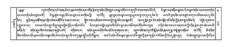 File:Terdzo-KHA-006.pdf