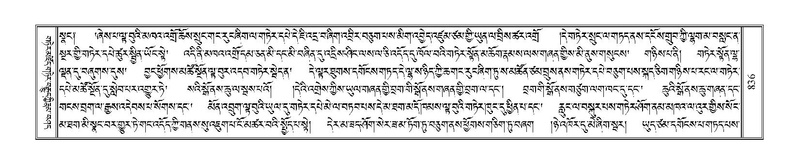 File:Terdzo-KHA-006.pdf