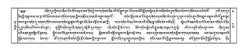 File:Terdzo-KHA-006.pdf