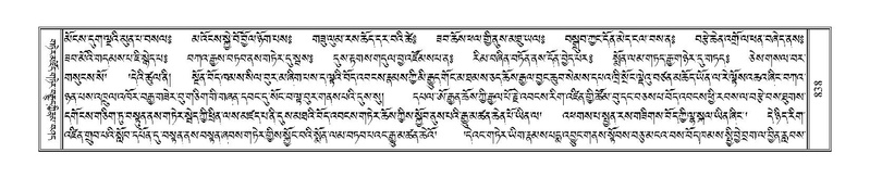 File:Terdzo-KHA-006.pdf