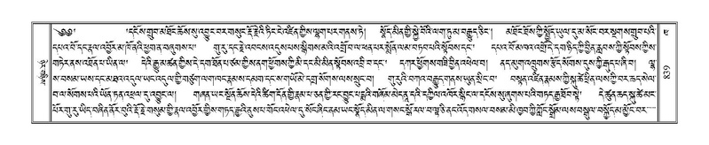 File:Terdzo-KHA-006.pdf