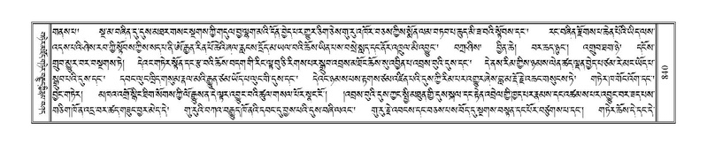 File:Terdzo-KHA-006.pdf