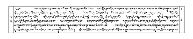 File:Terdzo-KHA-006.pdf