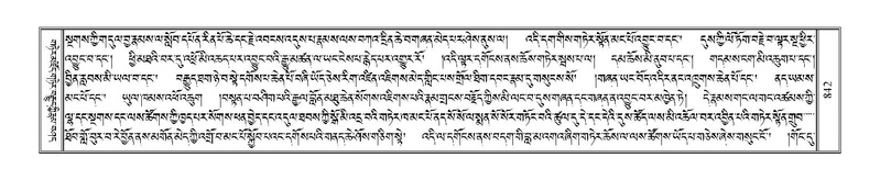 File:Terdzo-KHA-006.pdf