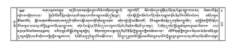 File:Terdzo-KHA-006.pdf