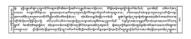 File:Terdzo-KHA-006.pdf