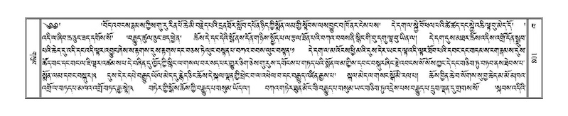 File:Terdzo-KHA-006.pdf