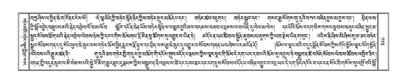 File:Terdzo-KHA-006.pdf