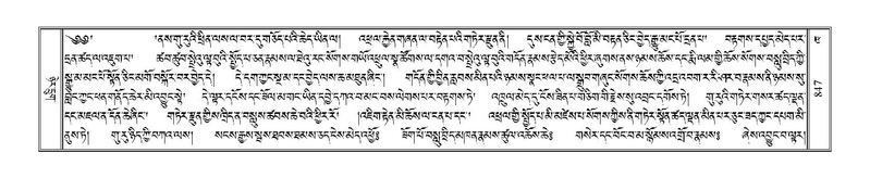 File:Terdzo-KHA-006.pdf