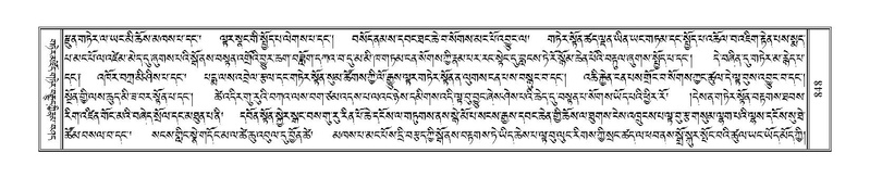 File:Terdzo-KHA-006.pdf