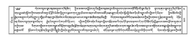 File:Terdzo-KHA-006.pdf