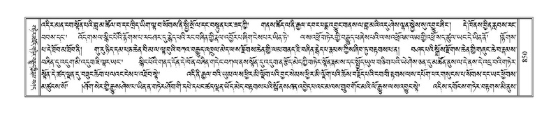 File:Terdzo-KHA-006.pdf