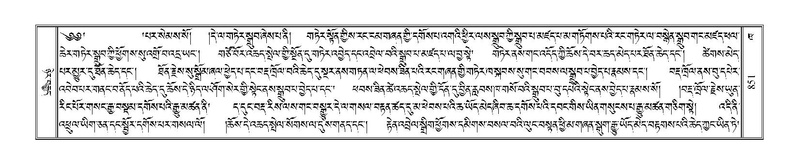 File:Terdzo-KHA-006.pdf