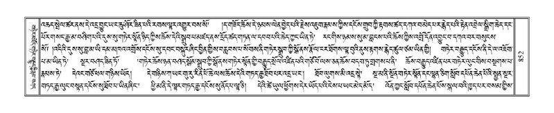 File:Terdzo-KHA-006.pdf