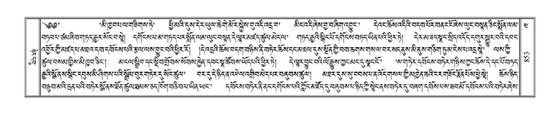 File:Terdzo-KHA-006.pdf