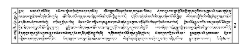 File:Terdzo-KHA-006.pdf