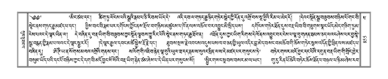 File:Terdzo-KHA-006.pdf