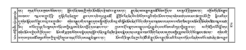 File:Terdzo-KHA-006.pdf