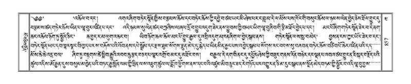 File:Terdzo-KHA-006.pdf