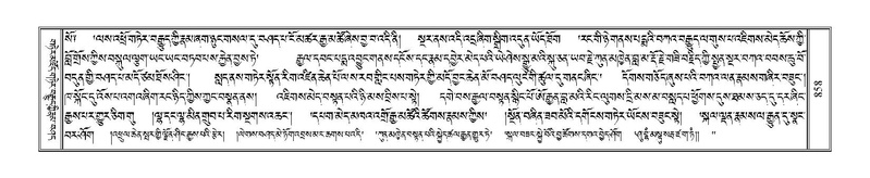 File:Terdzo-KHA-006.pdf