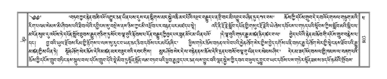 File:Terdzo-KHA-006.pdf