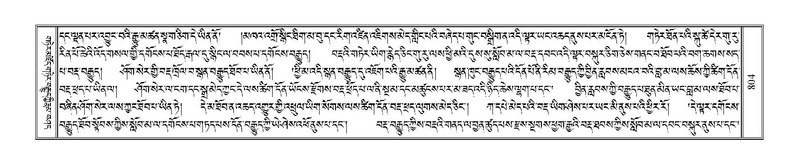 File:Terdzo-KHA-006.pdf