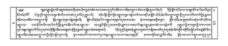 File:Terdzo-KHA-006.pdf