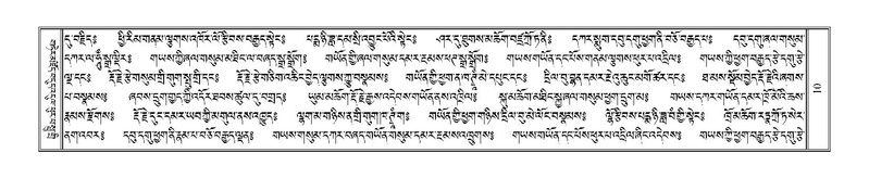 File:Terdzo-KHI-001.pdf