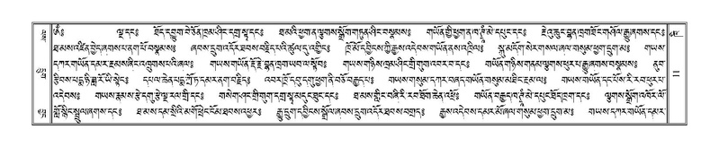 File:Terdzo-KHI-001.pdf