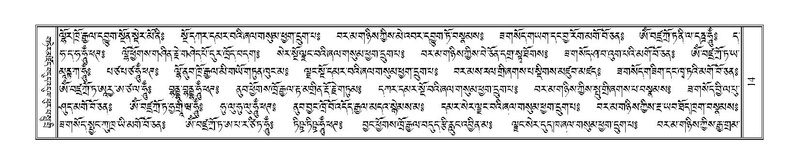 File:Terdzo-KHI-001.pdf